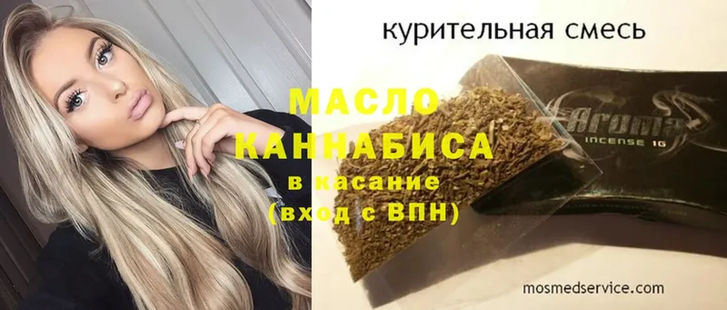 Дистиллят ТГК вейп с тгк  МЕГА как зайти  маркетплейс состав  хочу наркоту  Инза 